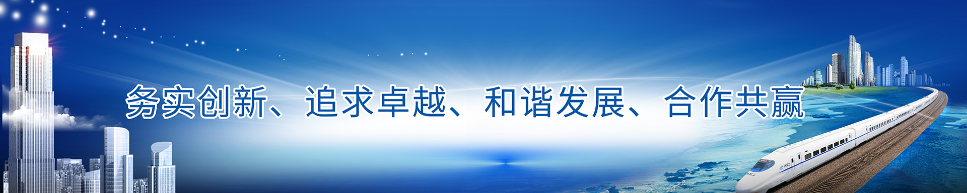 關于我們